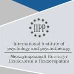 Международный Институт Психологии и Психотерапии