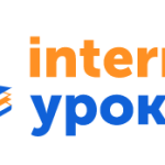 ИнтернетУрок