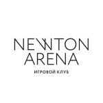 Newton Arena