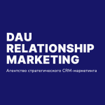 Dau Relationship Marketing