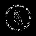 Karavaev Lab