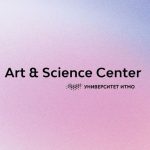 Центр Art & Science ИТМО