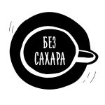 Эксперт-хаб для руководителей НКО "Без сахара"